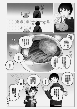 第12頁圖