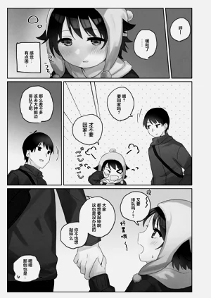 第13頁圖