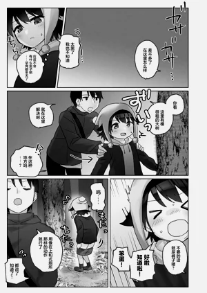 第17頁圖