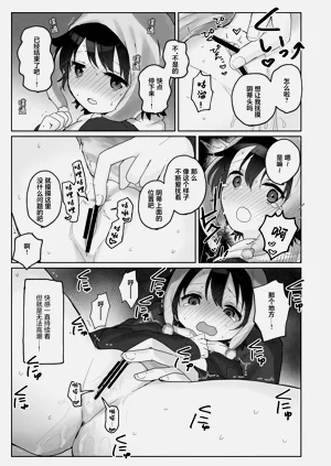 第29頁圖
