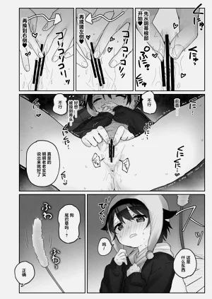 第30頁圖