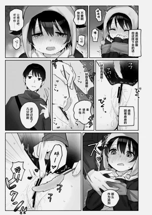 第33頁圖