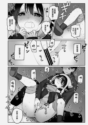 第34頁圖