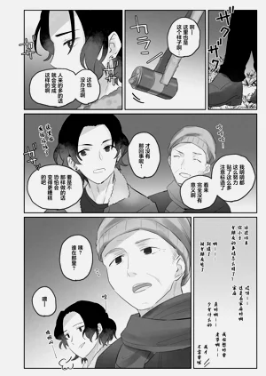 第50頁圖