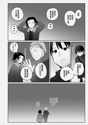 第52頁圖