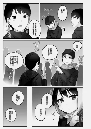 第9頁圖