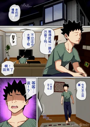 第70頁圖
