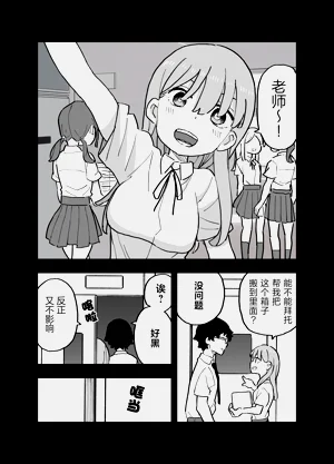 第2頁圖
