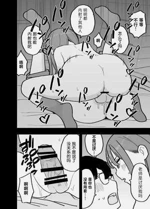 第29頁圖