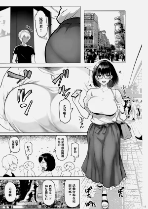 第11页图