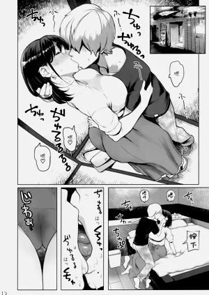 第12页图