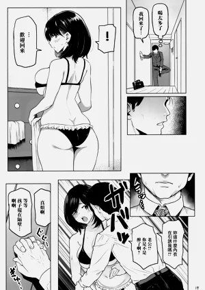 第19页图