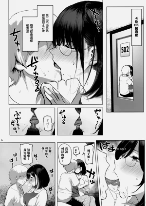第6页图