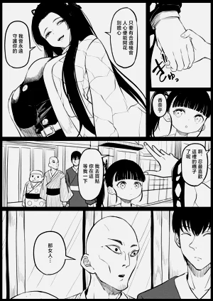 第2頁圖