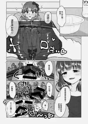 第11頁圖