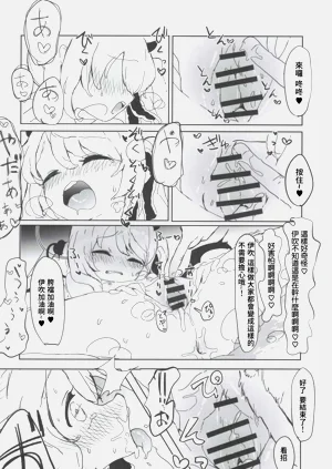 第13頁圖