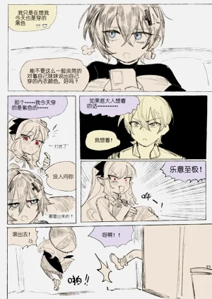 第4頁圖