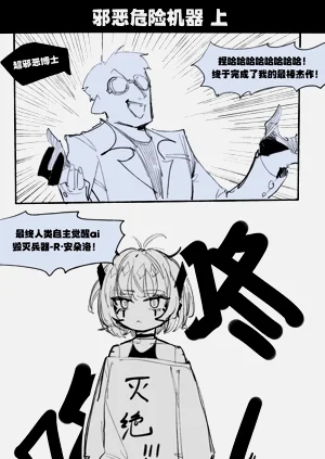 第1頁圖