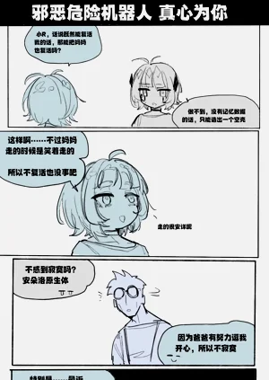 第9頁圖