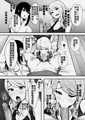第10頁圖