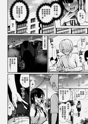 第36页图