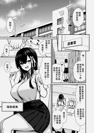 第5页图