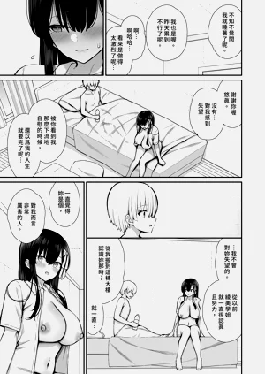 第59页图