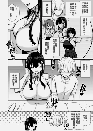 第6页图