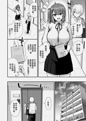 第8页图
