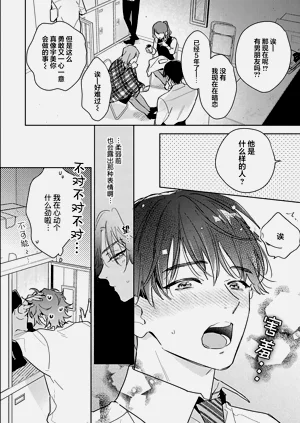 第12頁圖