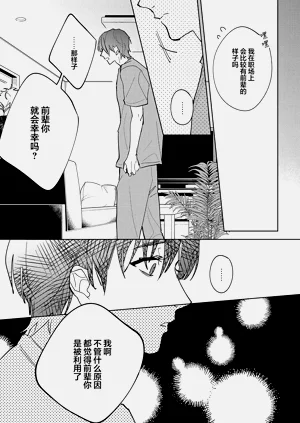 第145頁圖