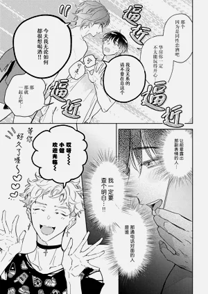 第68頁圖