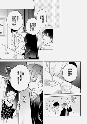 第74頁圖