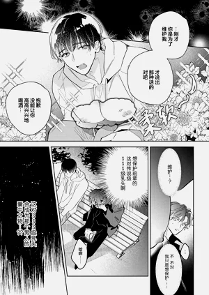 第78頁圖