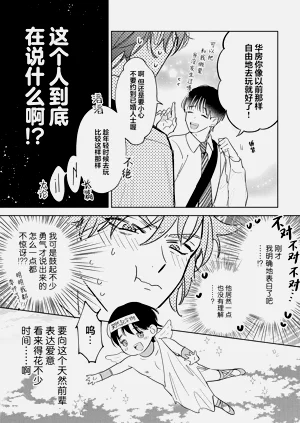 第99頁圖