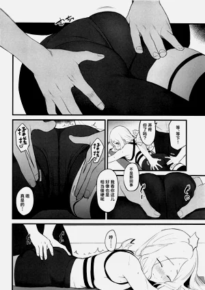 第3頁圖