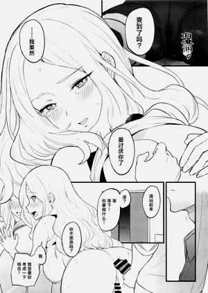 第8頁圖