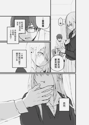 第17页图
