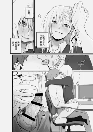 第18页图
