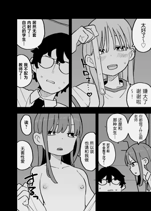 第28页图