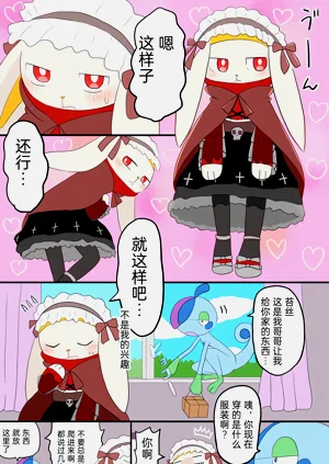 第10頁圖