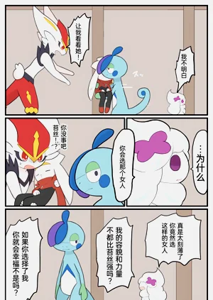 第100頁圖