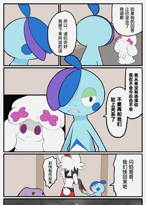 第101頁圖
