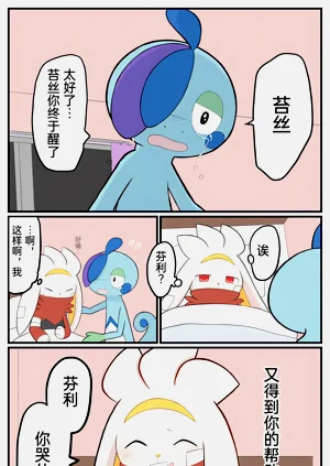 第102頁圖