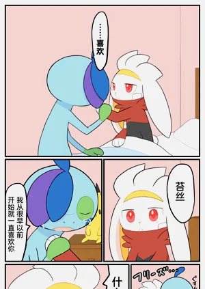 第103頁圖
