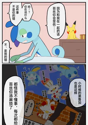 第104頁圖