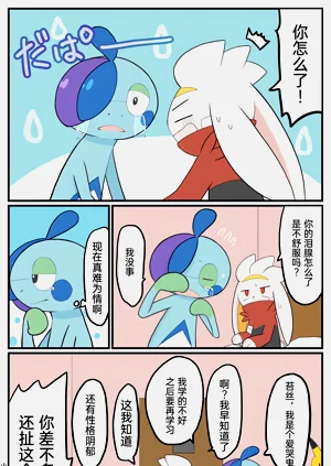 第106頁圖
