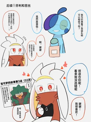 第108頁圖
