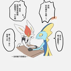 第109頁圖