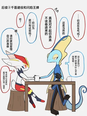 第110頁圖